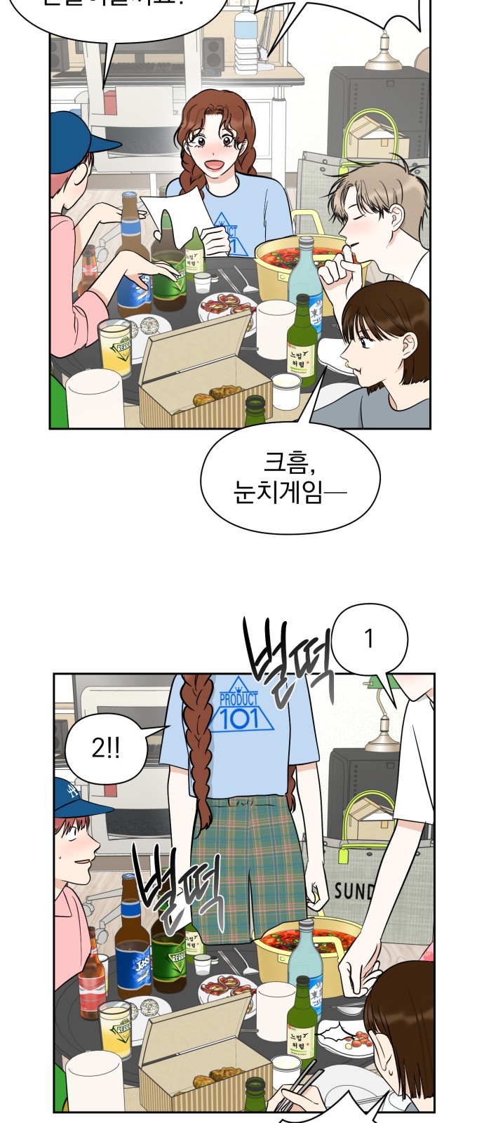 19 페이지