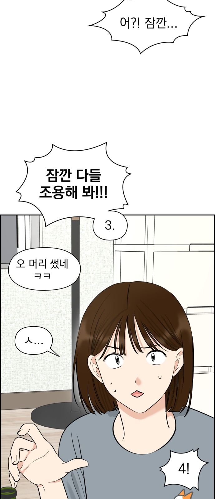20 페이지