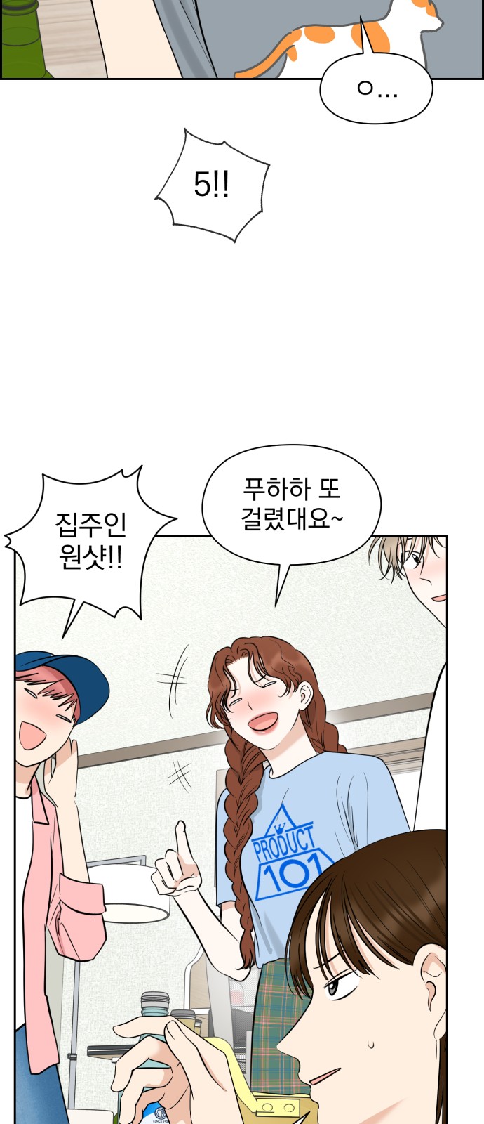 21 페이지