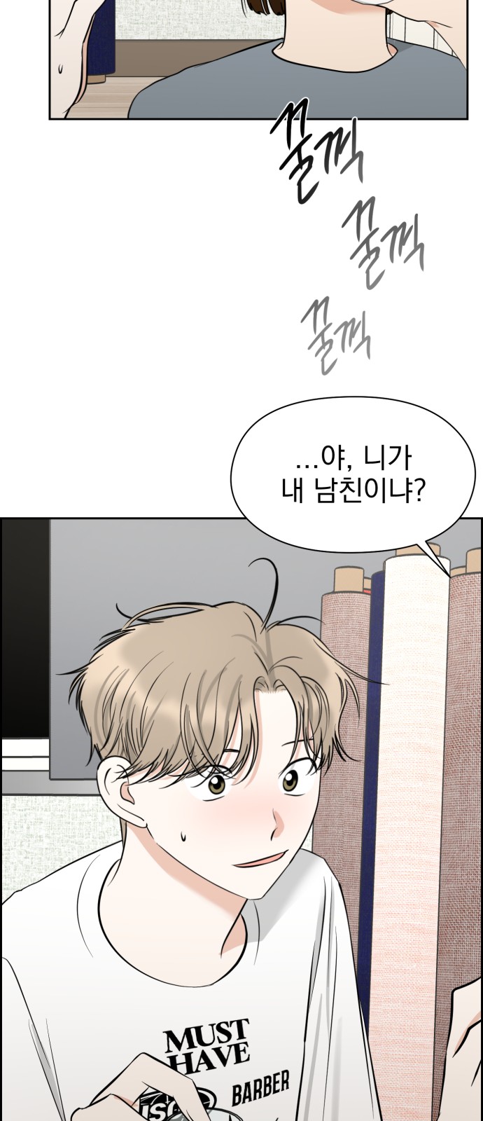 39 페이지