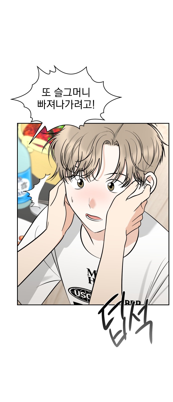 41 페이지
