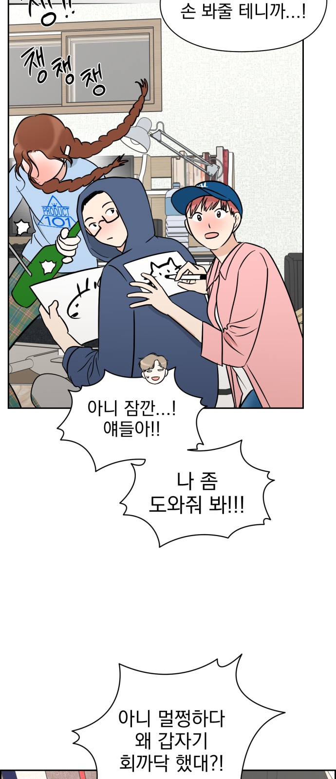 44 페이지