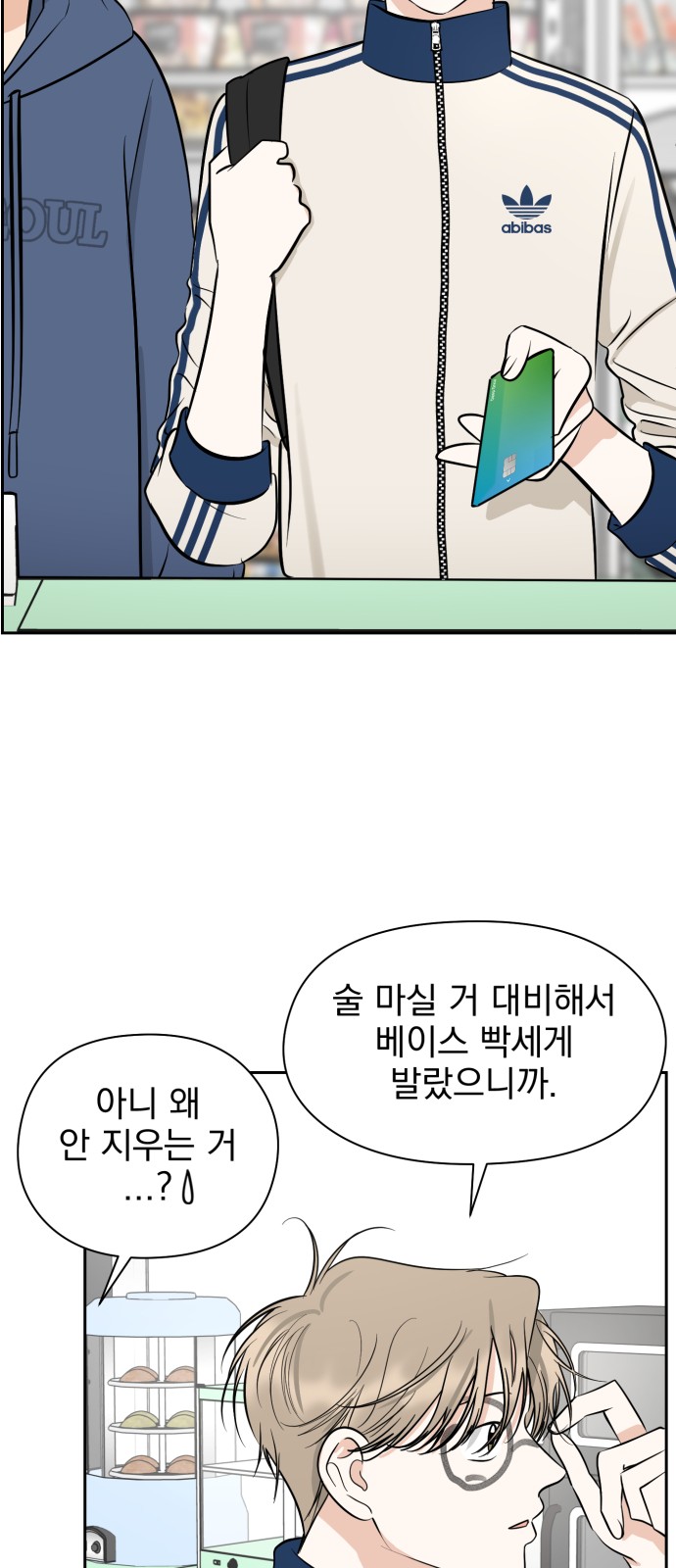 51 페이지