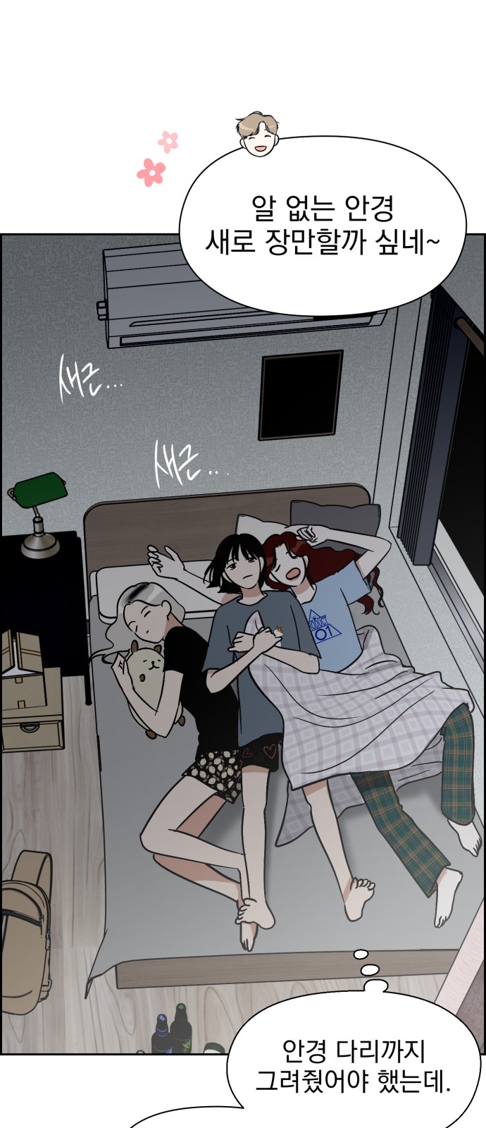 55 페이지