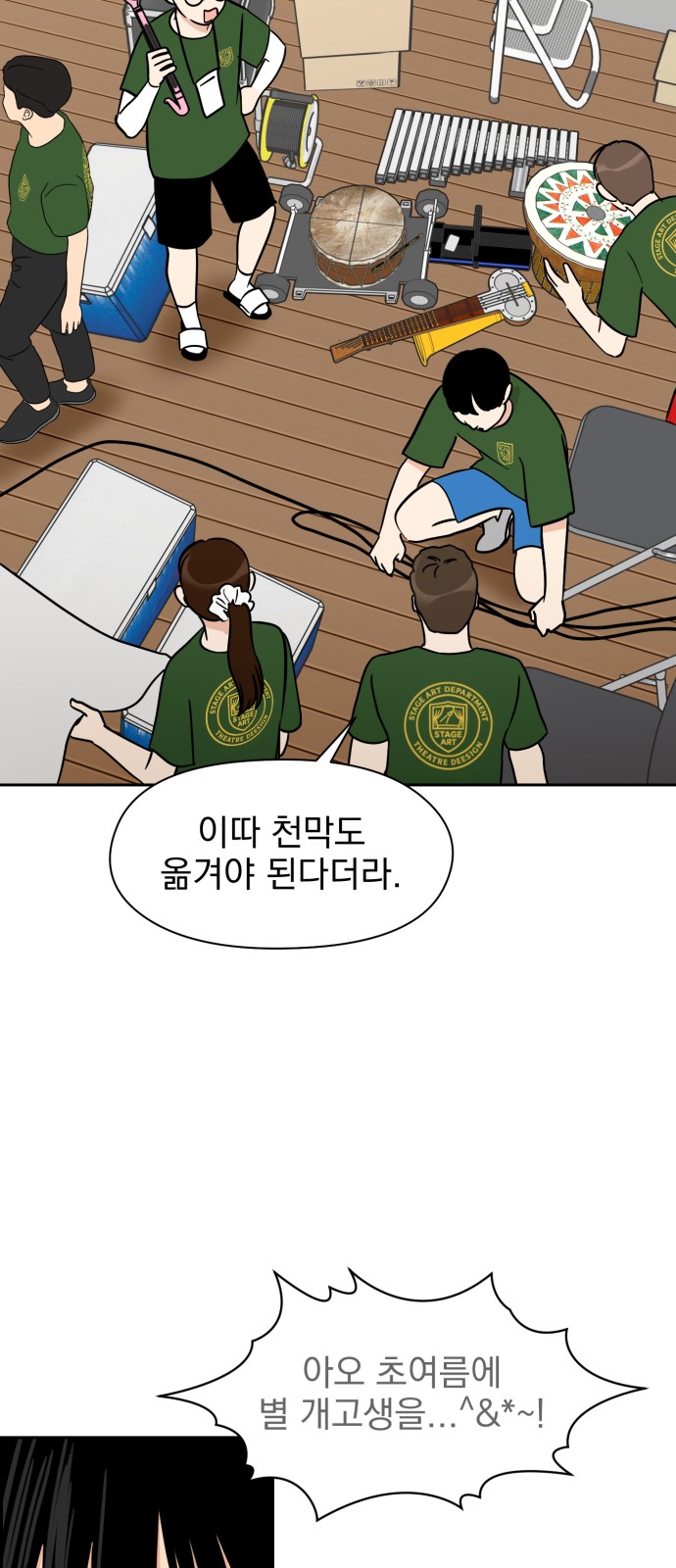 59 페이지