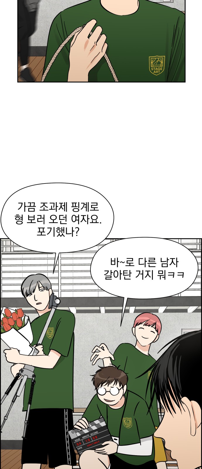 61 페이지