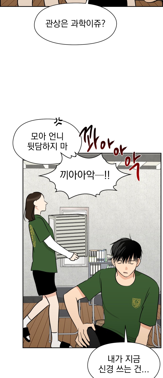 62 페이지