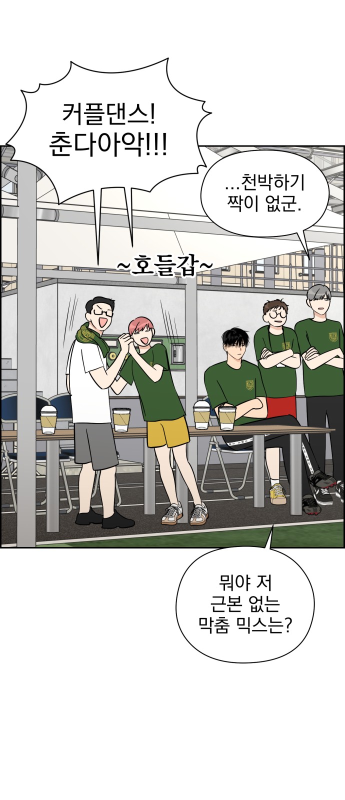 12 페이지