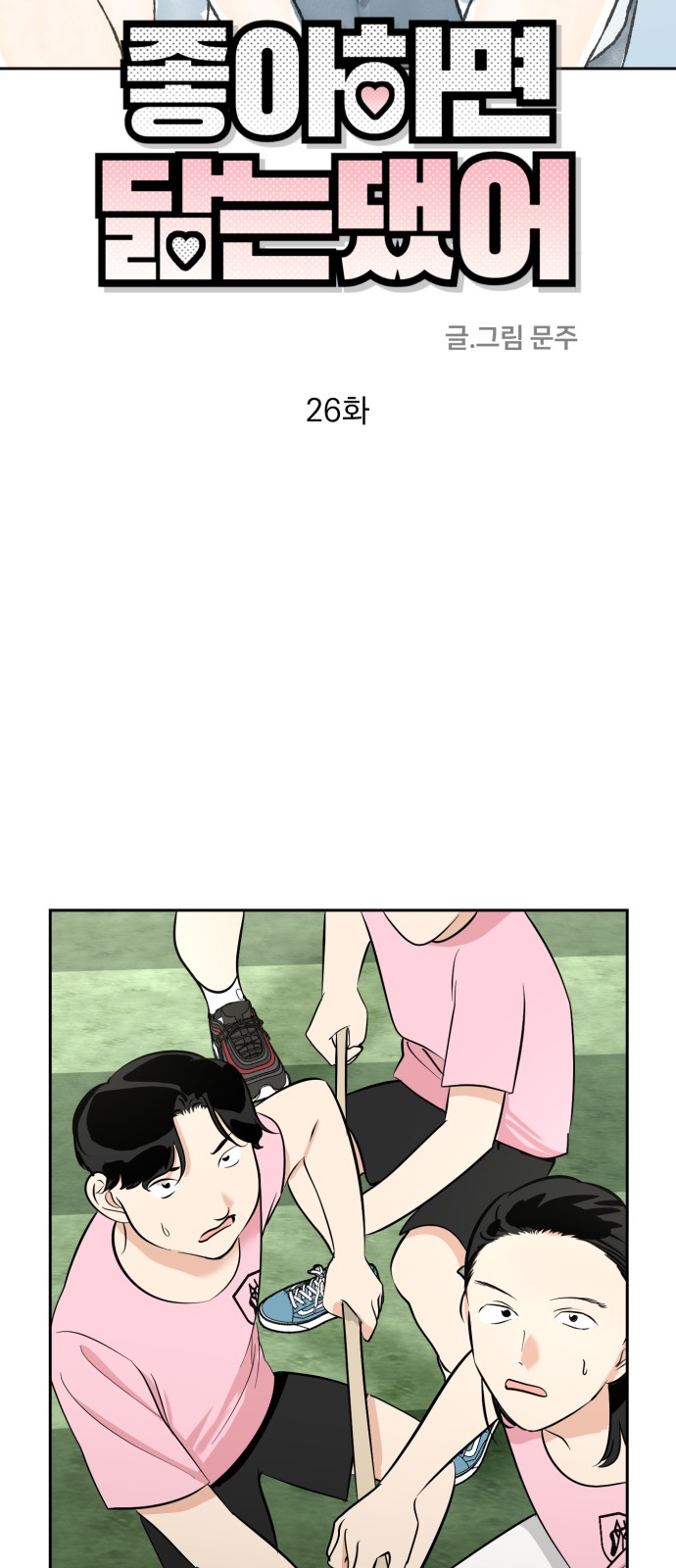 15 페이지