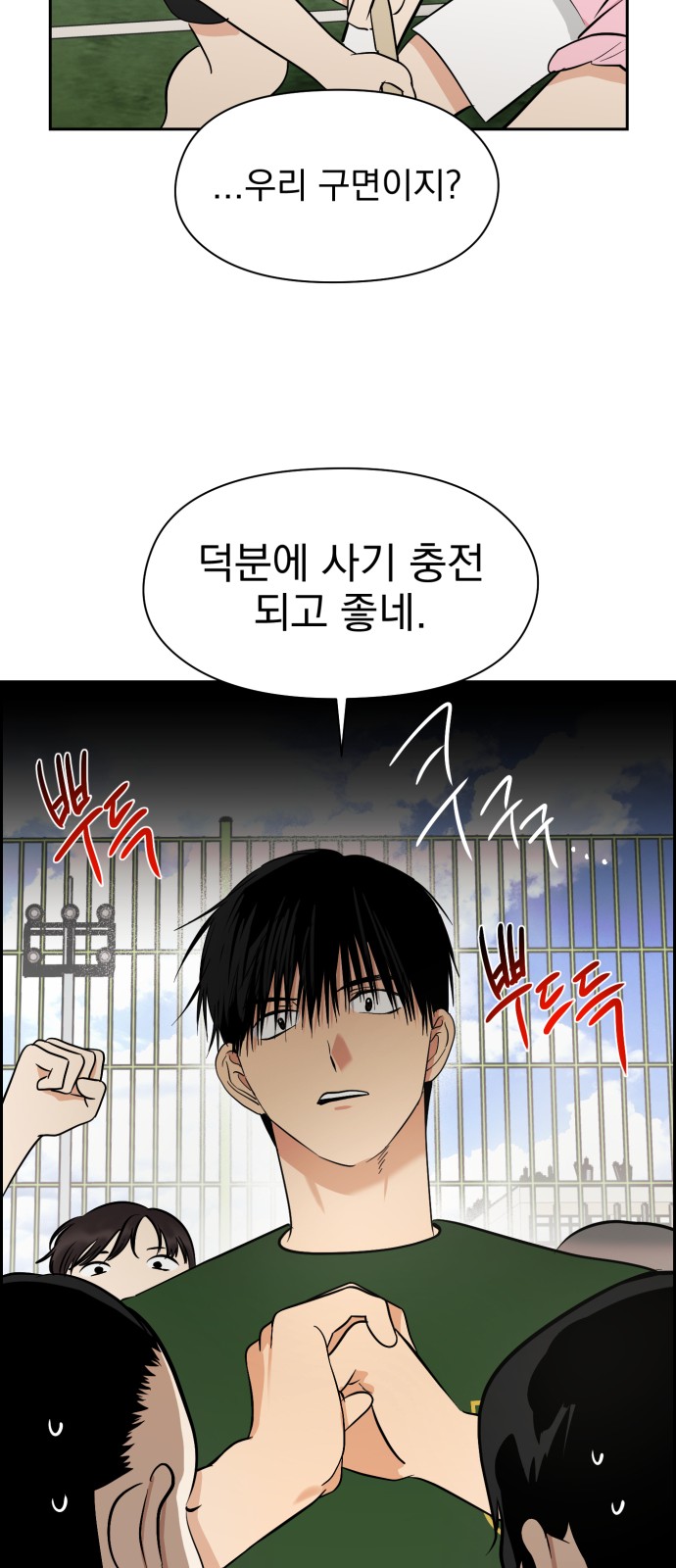 16 페이지