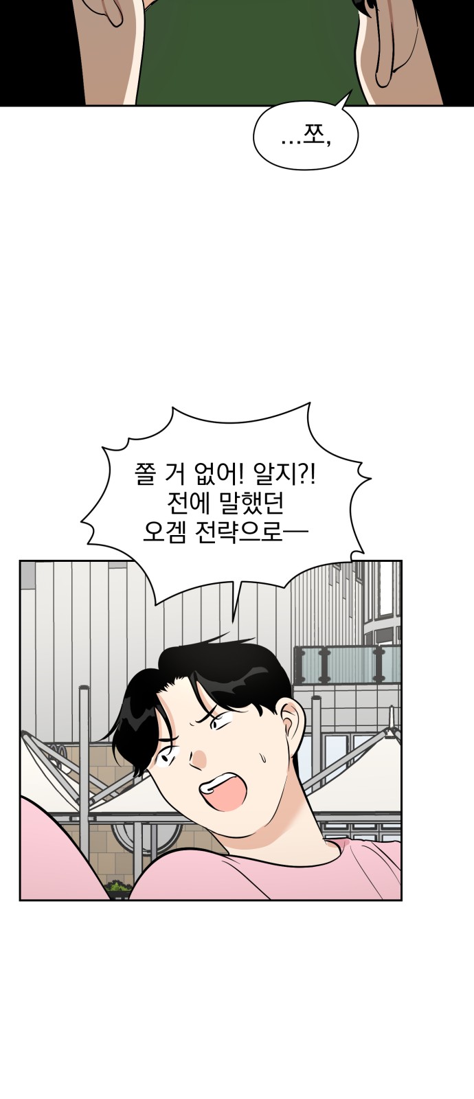 17 페이지