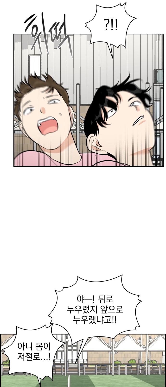 18 페이지