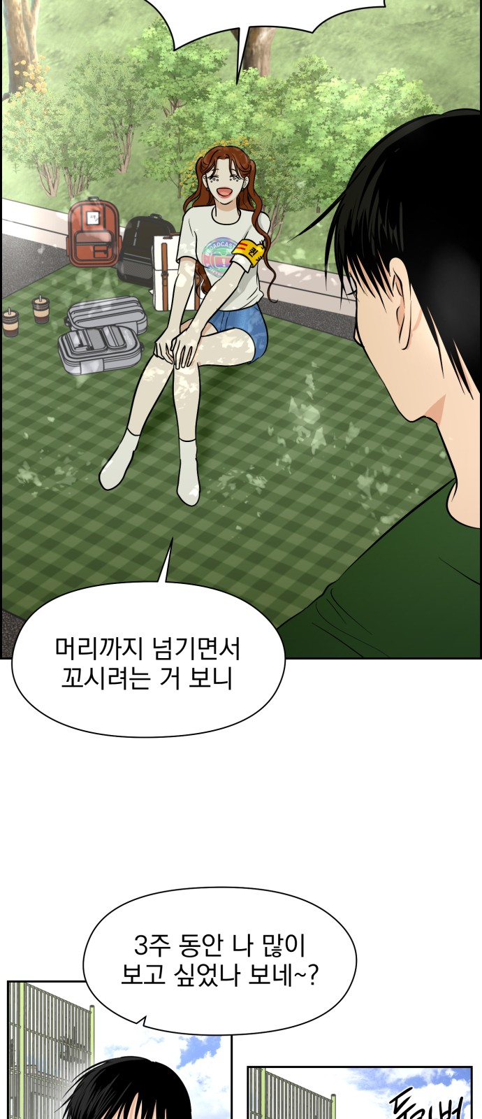 26 페이지