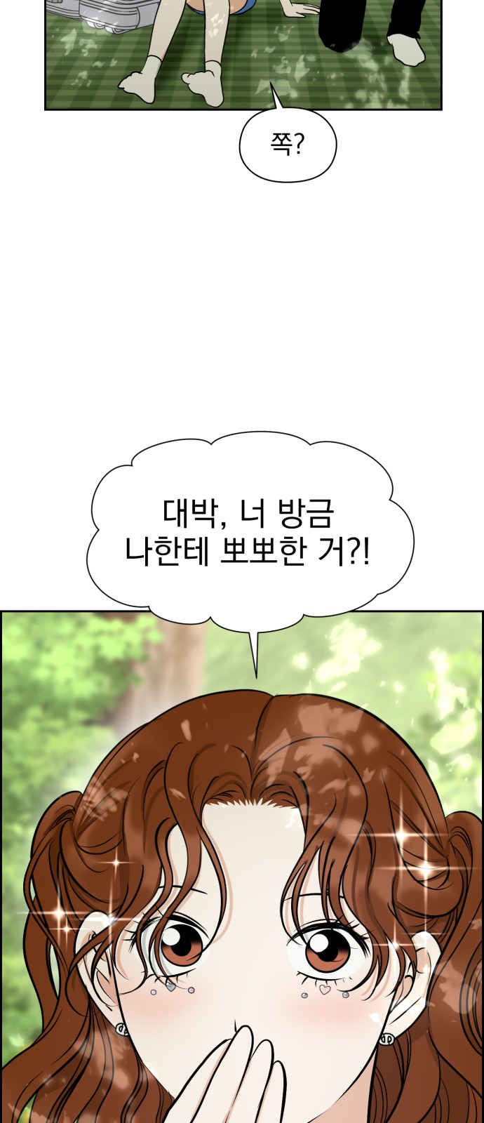29 페이지