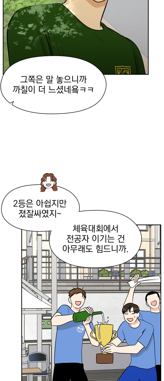 31 페이지