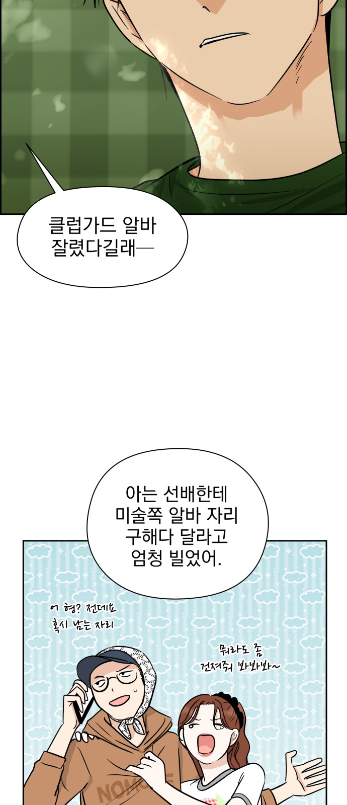 34 페이지