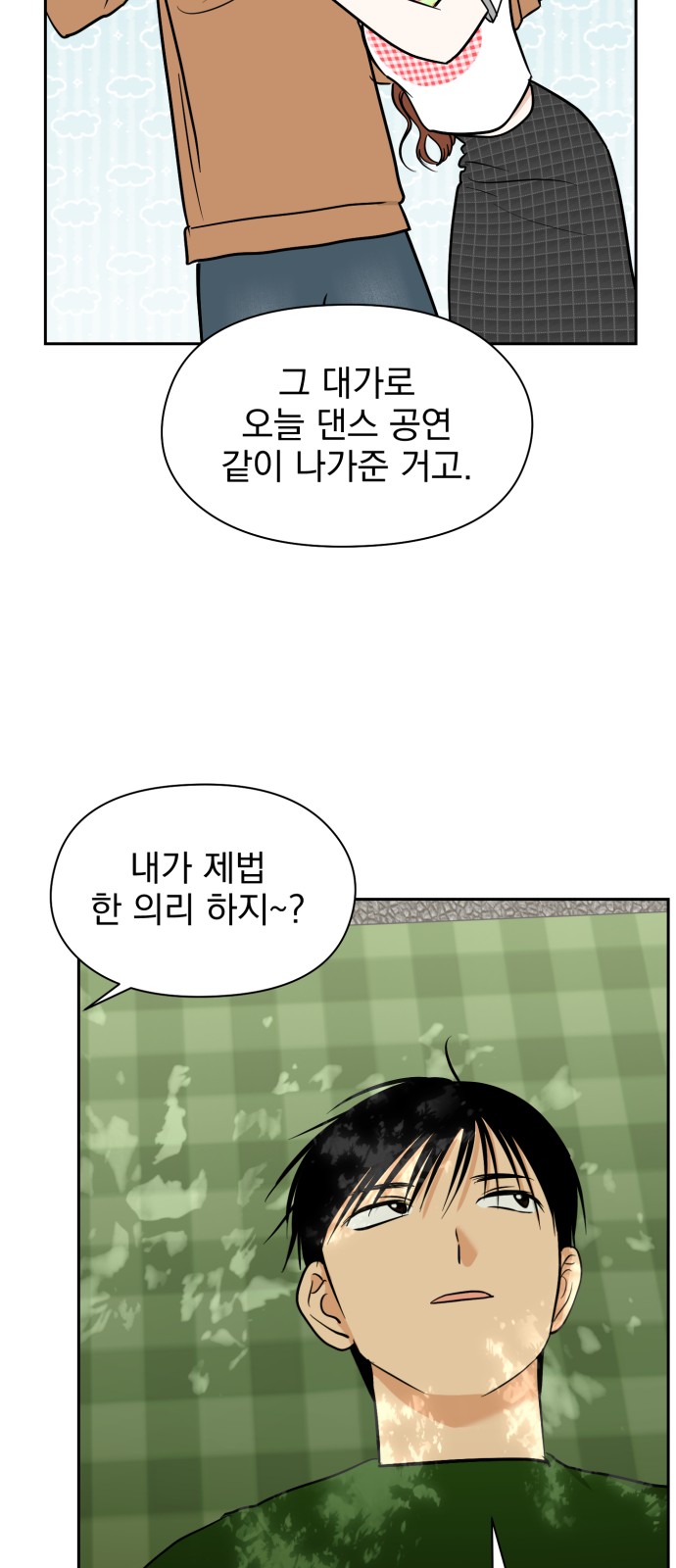 35 페이지