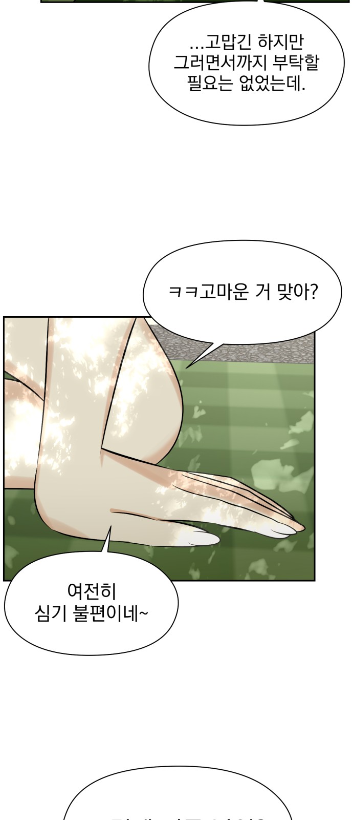 36 페이지