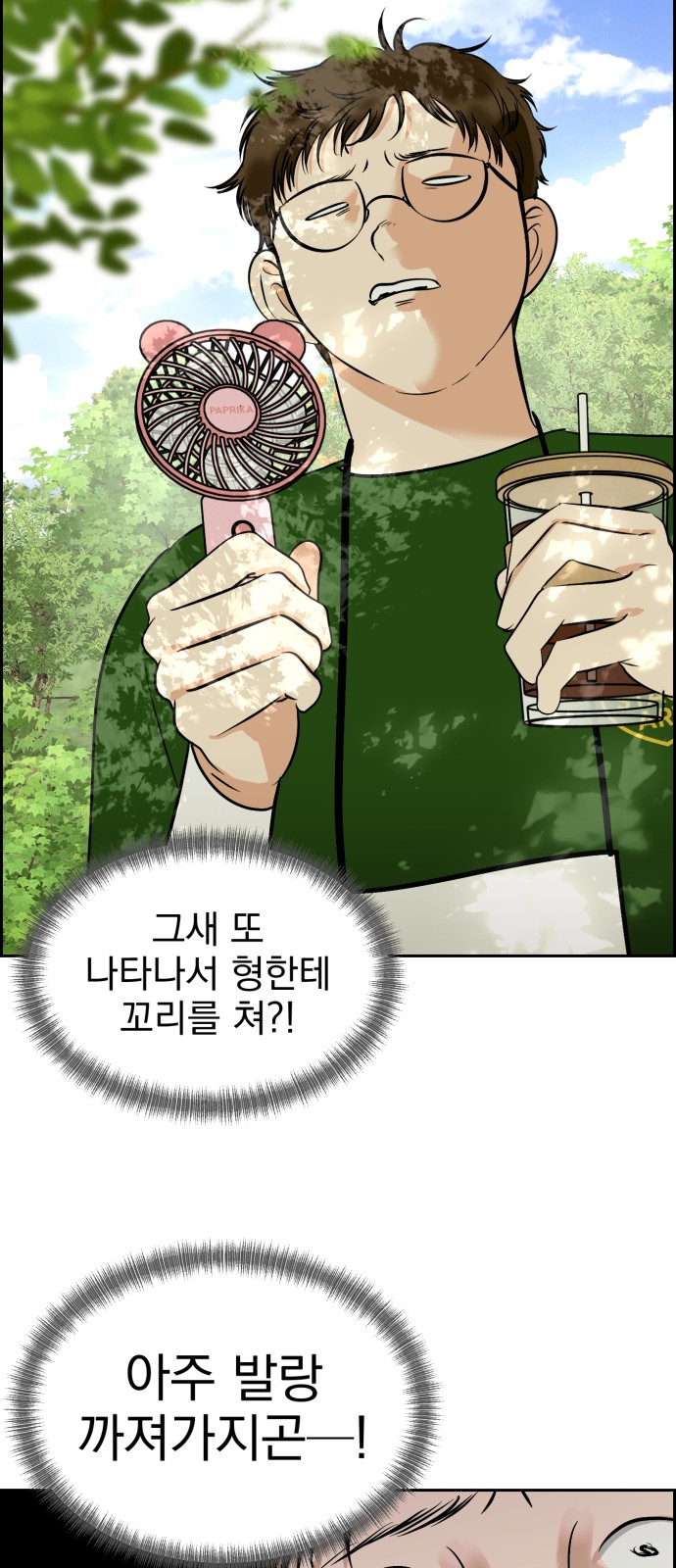 49 페이지