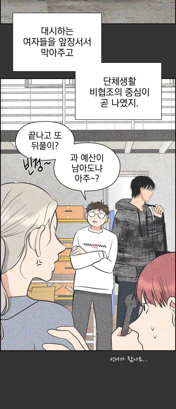 52 페이지