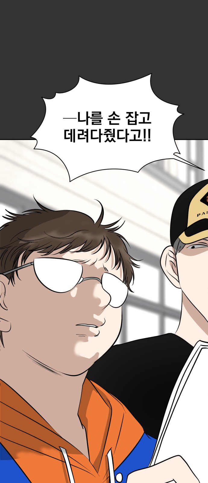 54 페이지