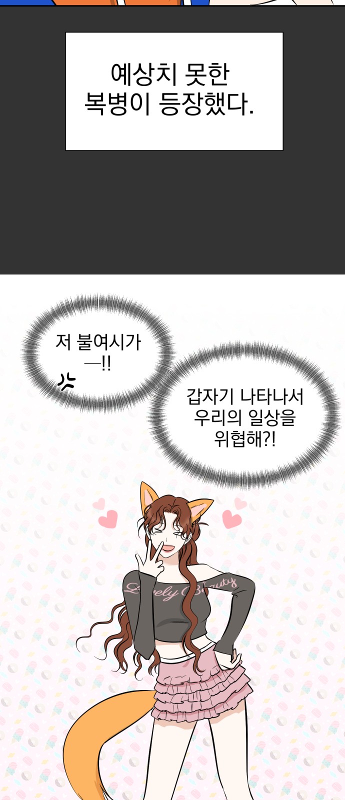 55 페이지
