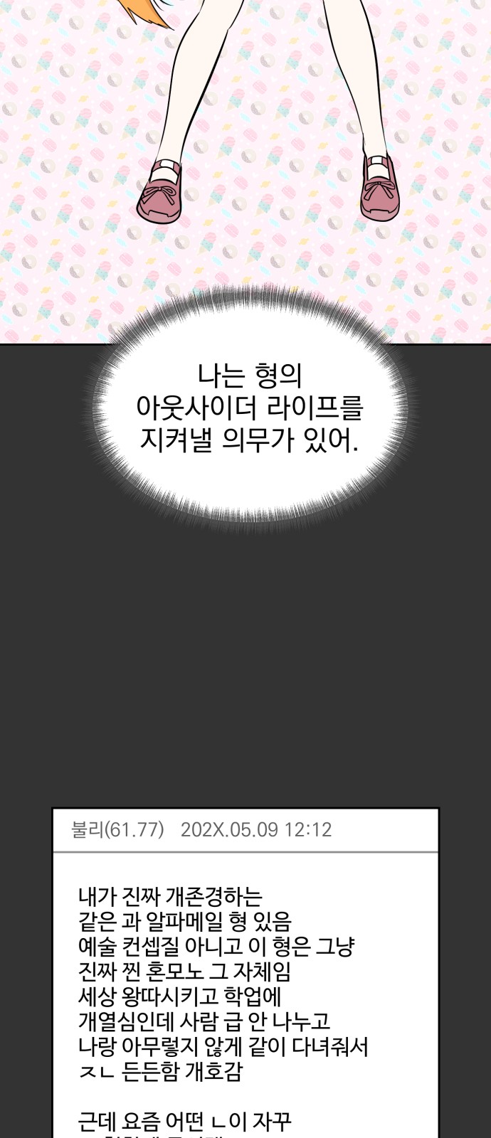 56 페이지