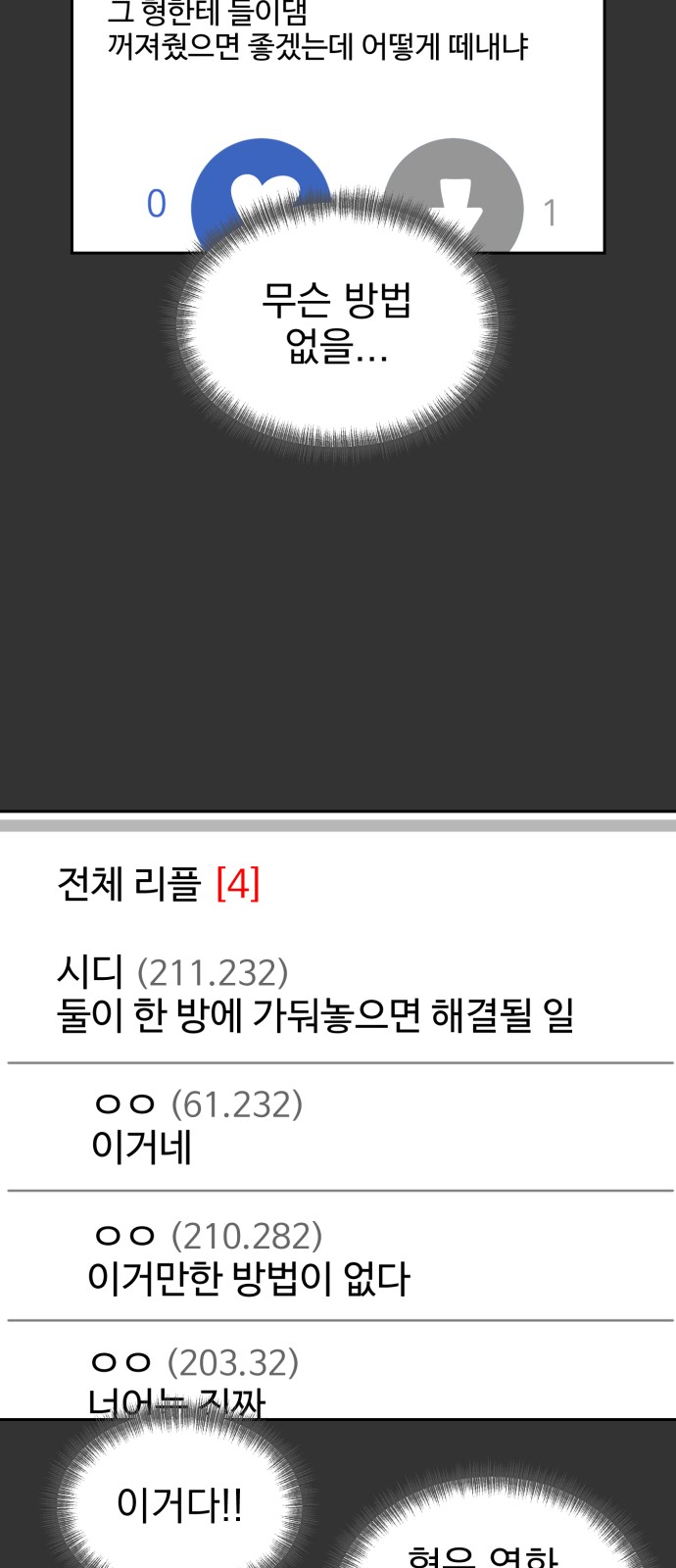 57 페이지