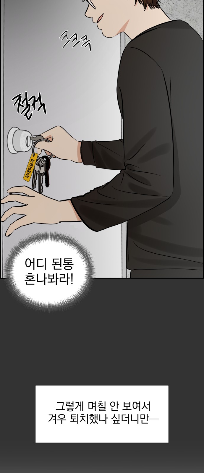 59 페이지