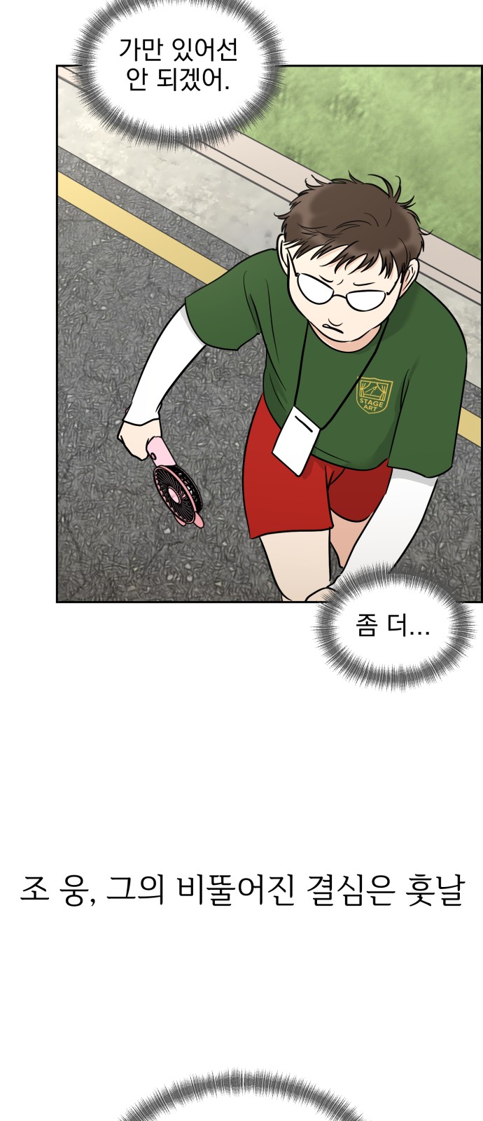 62 페이지