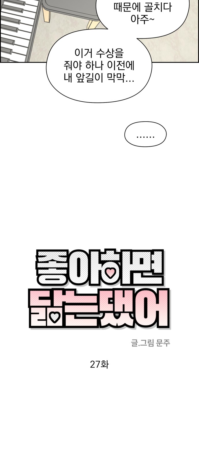 15 페이지