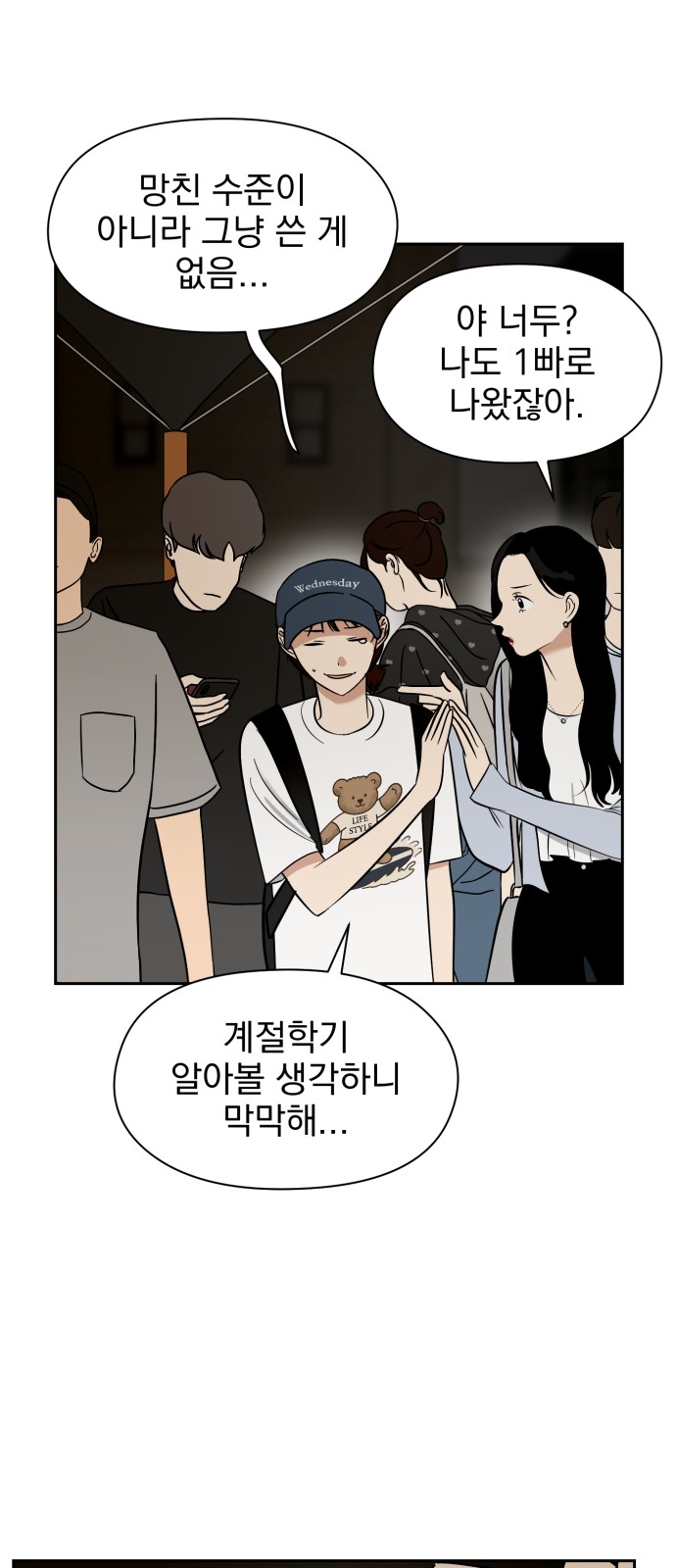 19 페이지