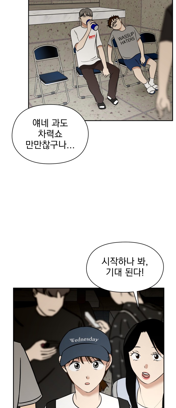 23 페이지