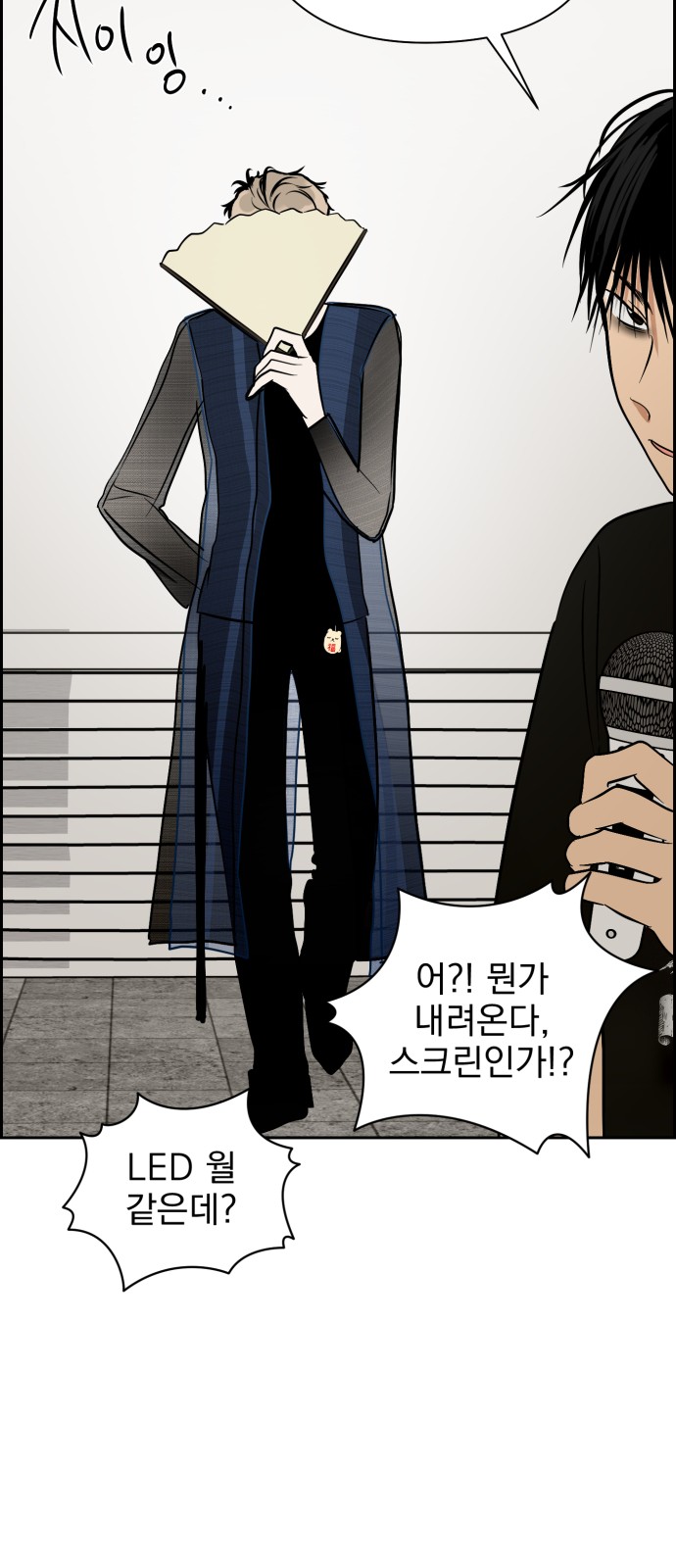 29 페이지