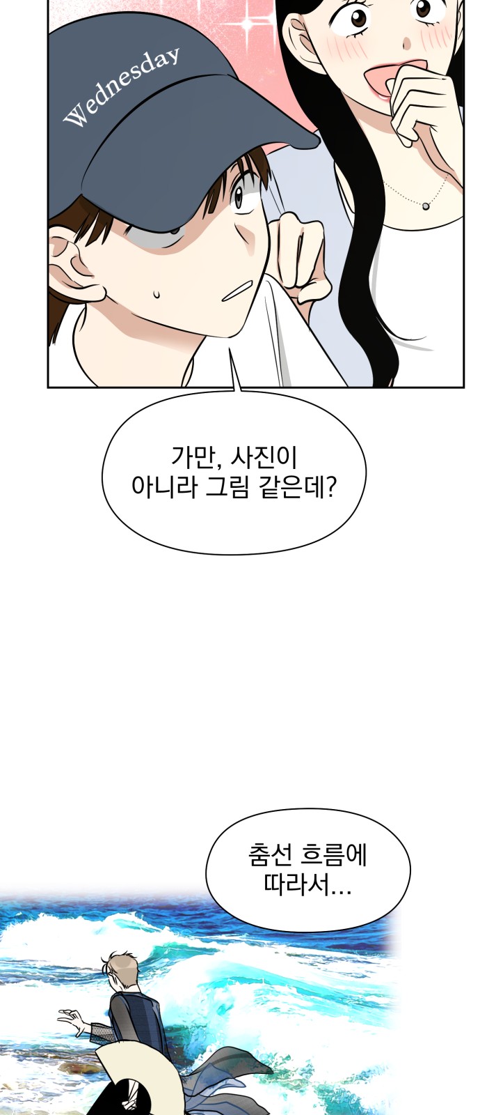 33 페이지