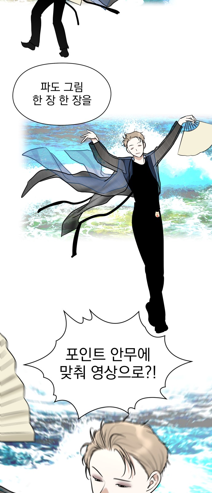 34 페이지