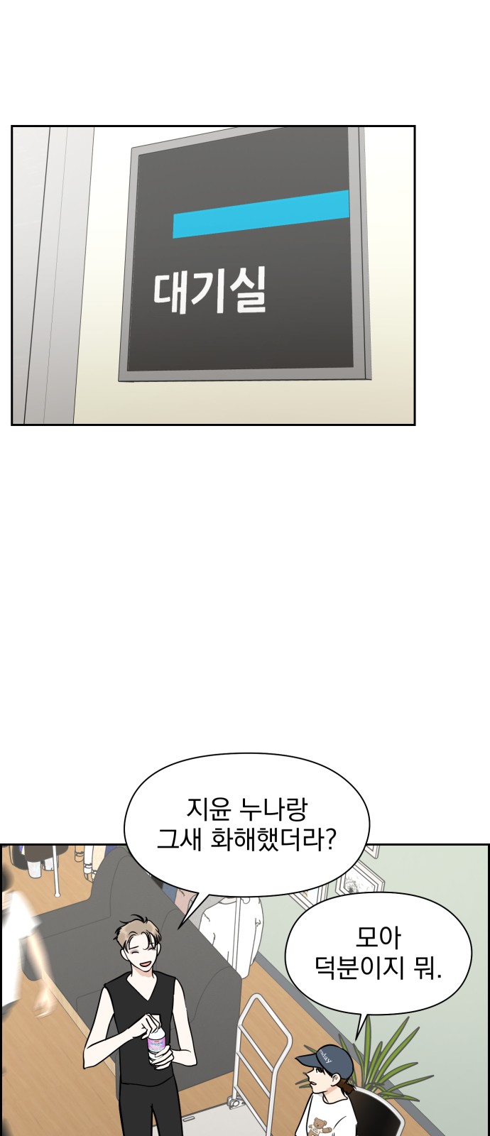 46 페이지