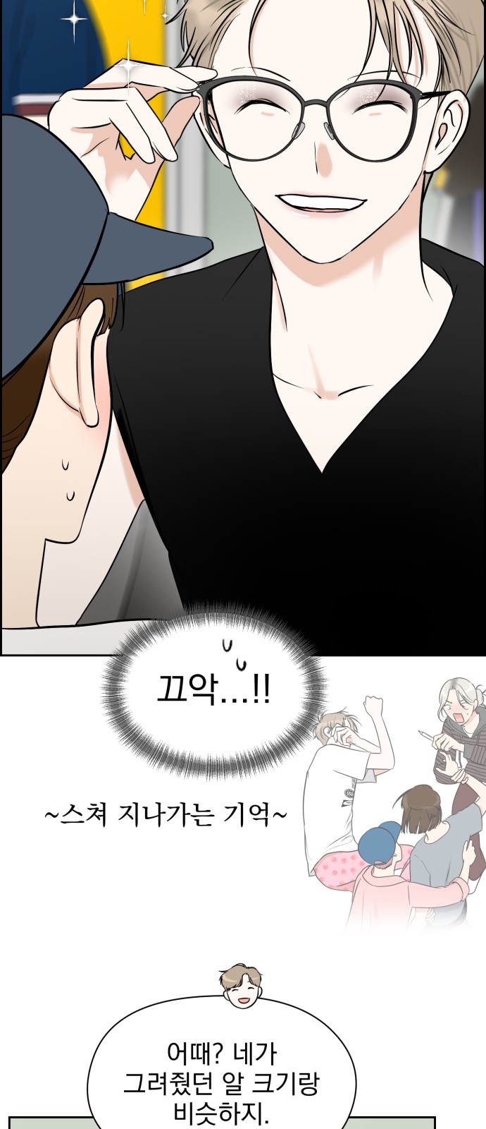 51 페이지