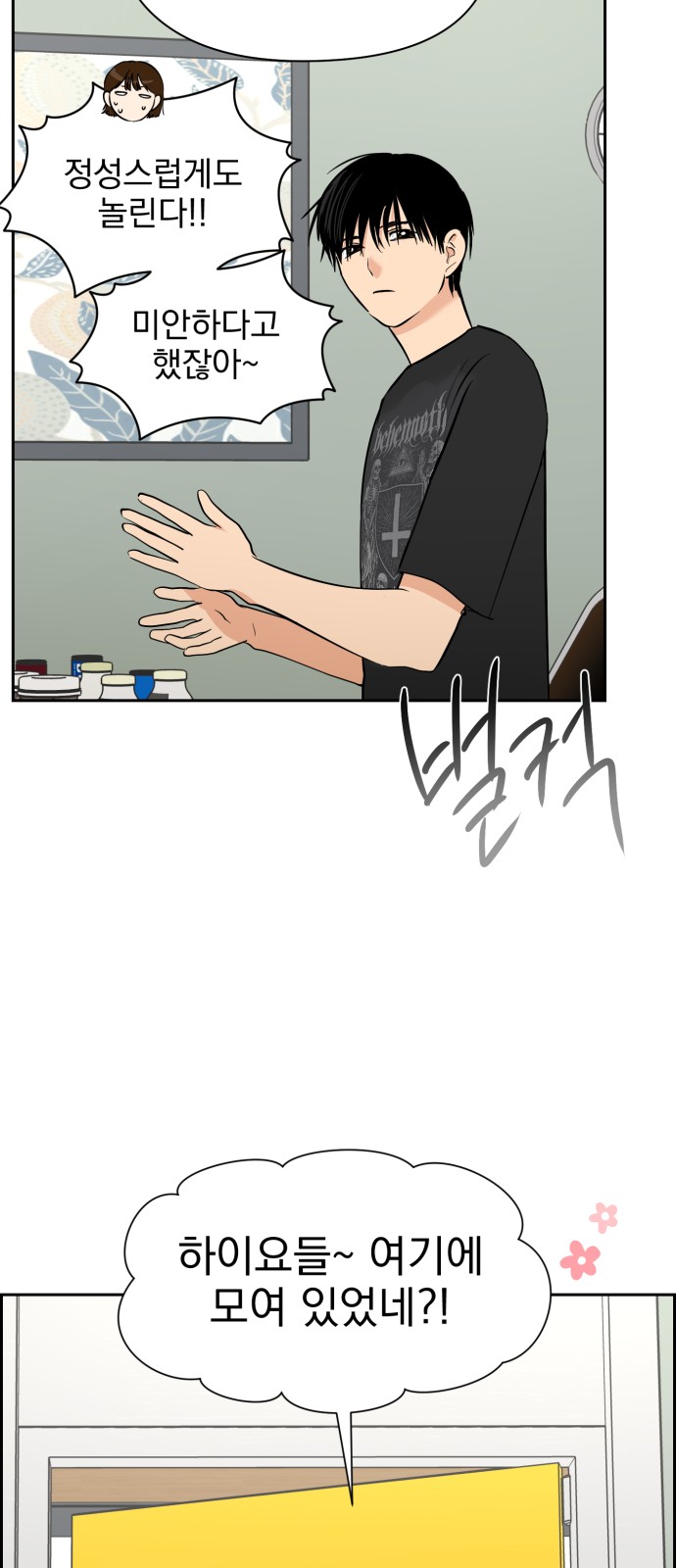 52 페이지