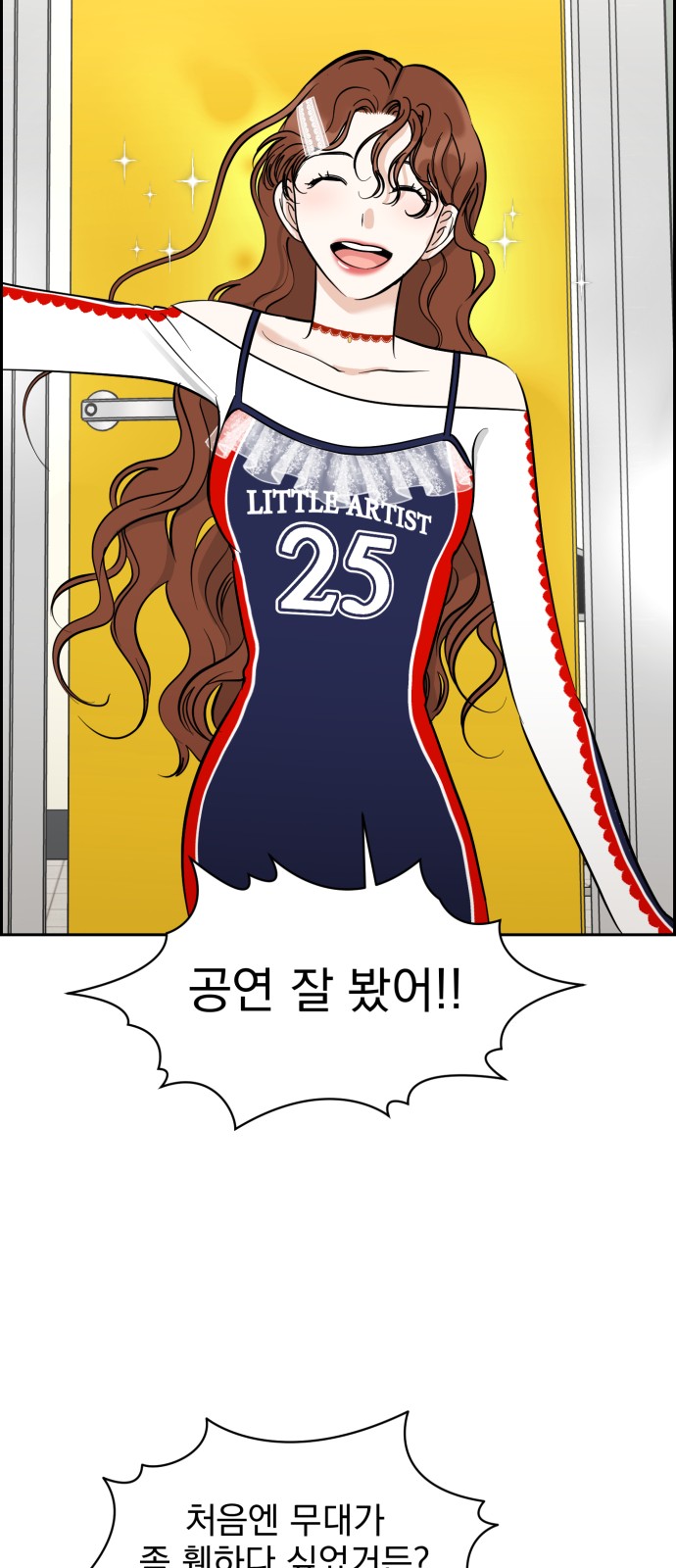 53 페이지