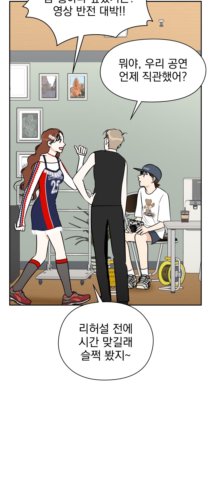 54 페이지