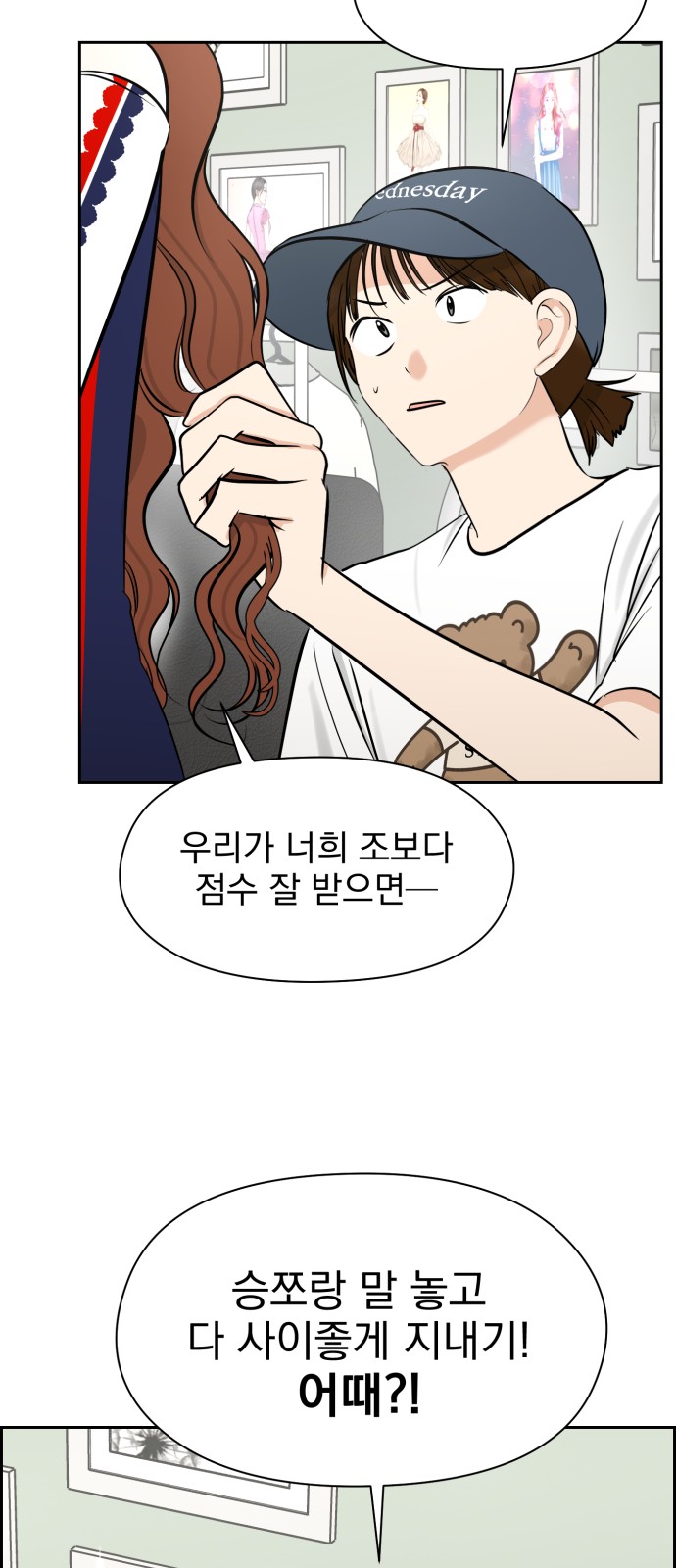 56 페이지