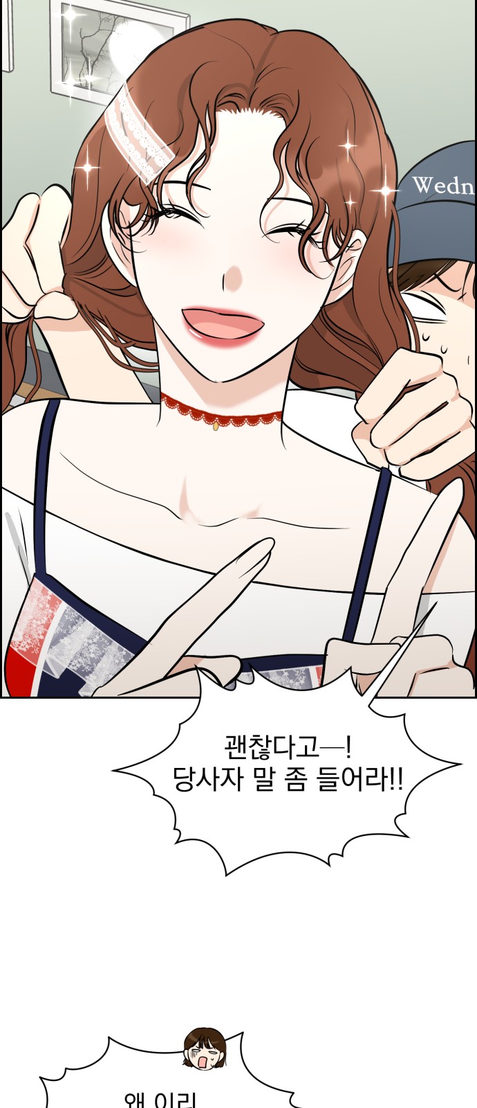57 페이지