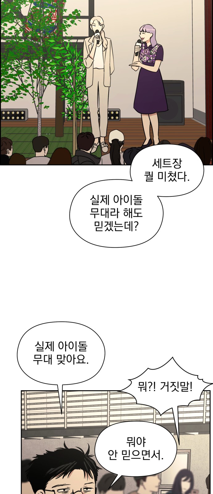 63 페이지
