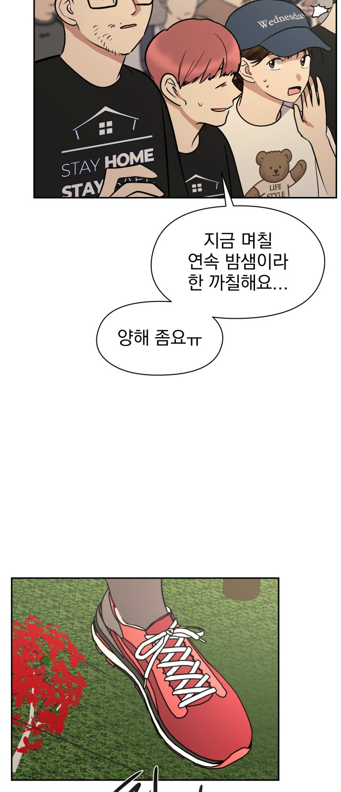 64 페이지