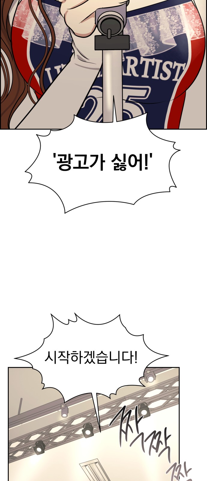 67 페이지