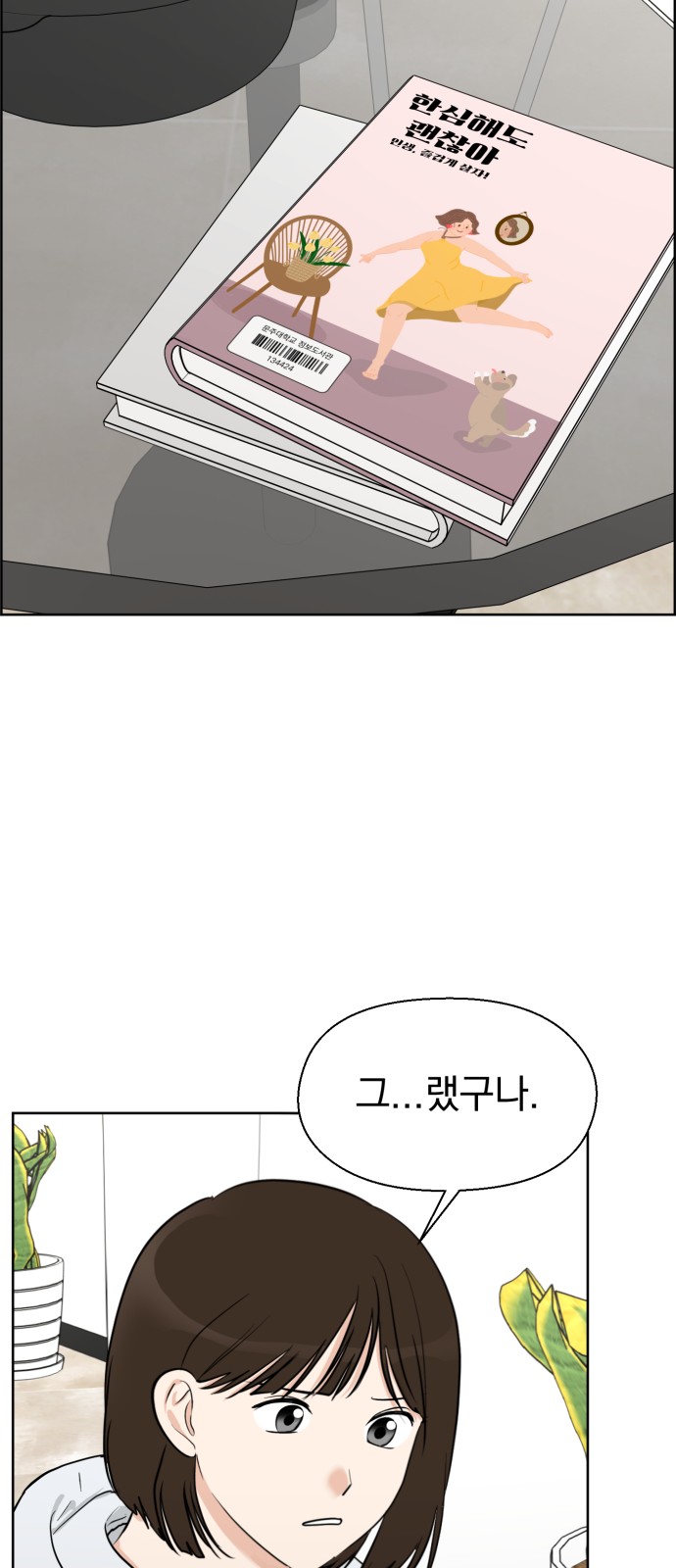 12 페이지