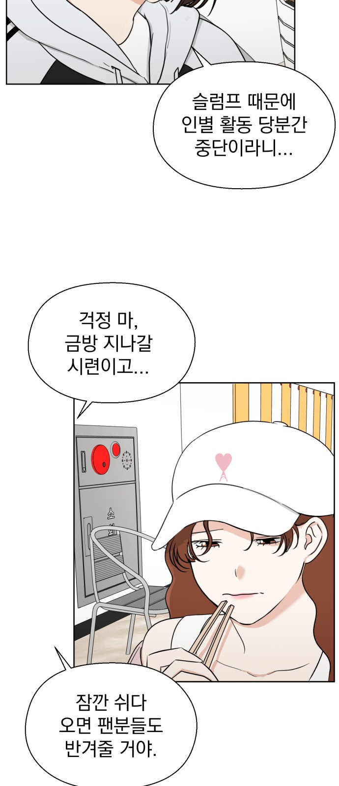 13 페이지