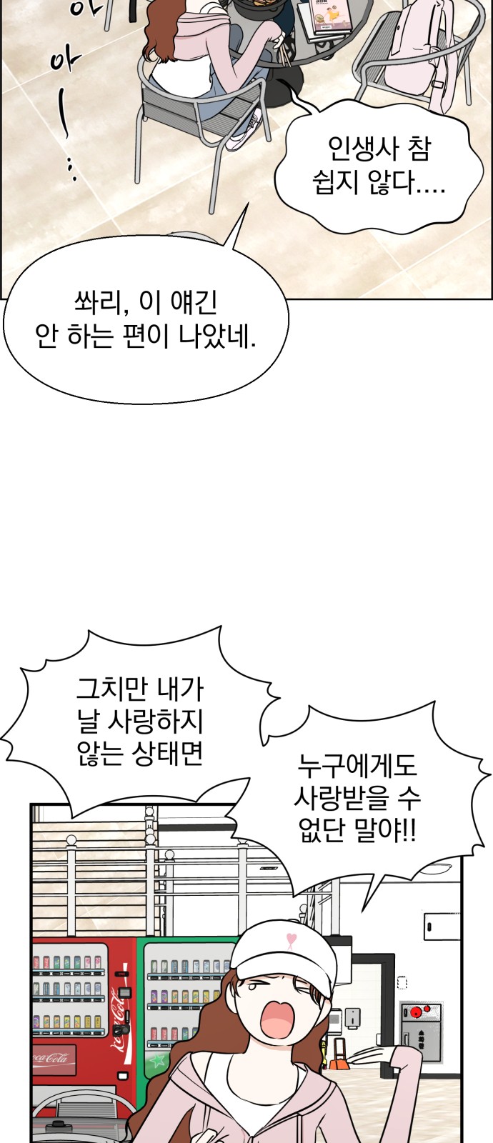 15 페이지