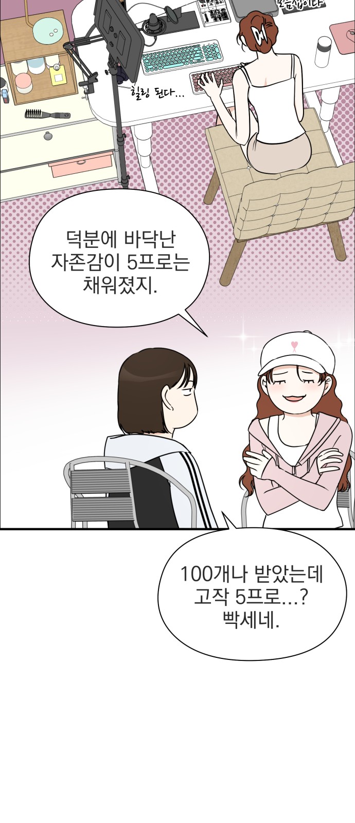 17 페이지